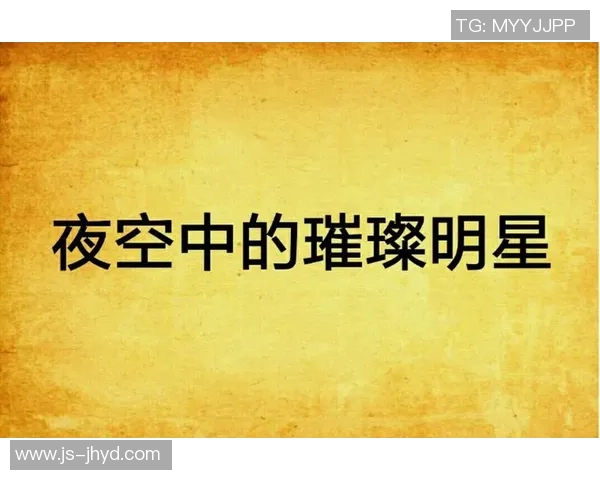 张昊的成长之路：从普通少年到篮球场上的璀璨明星