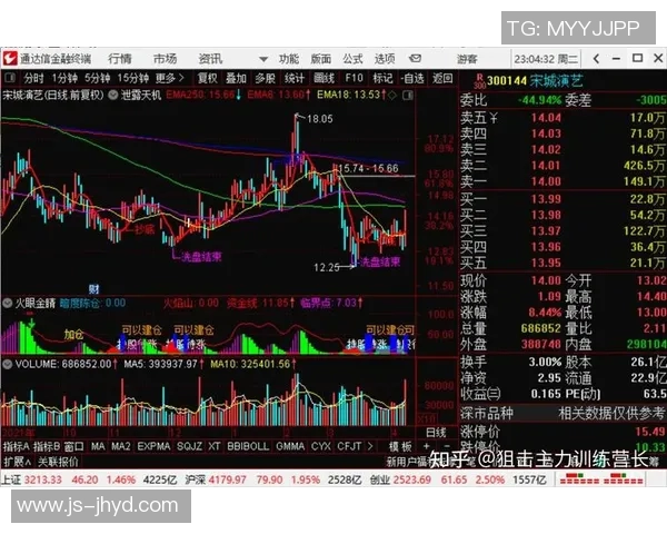 新疆与九台的精彩对决回放分析与赛后点评